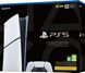 PlayStation Игровая консоль 5 Slim Digital Edition 8 - магазин Coolbaba Toys