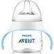 AVENT ПЛЯШКА ДЛЯ ГОДУВАННЯ NATURAL 150МЛ 1 - магазин Coolbaba Toys