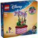 LEGO Конструктор Disney Princess Цветочный горшочек Изабеллы 1 - магазин Coolbaba Toys