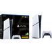 PlayStation Игровая консоль 5 Slim Digital Edition 7 - магазин Coolbaba Toys
