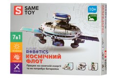 Робот-конструктор Same Toy Космічний флот 7 в 1 на сонячній батареї 2117UT фото
