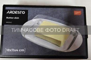 ARDESTO Маслянка Ardesto Gemini 18х11х4см,пластик, нержавіюча сталь, прозорий AR0942 фото