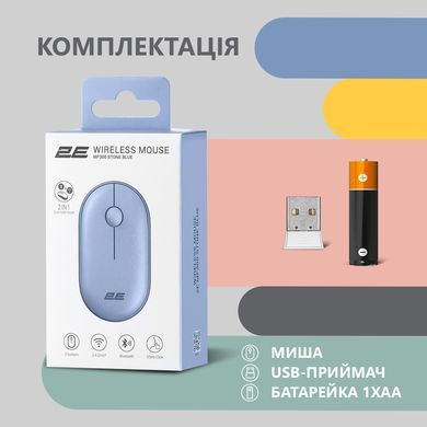 Мышь 2E MF300 Silent WL BT Stone blue 2E-MF300WBL фото