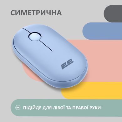 Мышь 2E MF300 Silent WL BT Stone blue 2E-MF300WBL фото