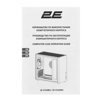 2E Корпус 2E Credo Plus V350WG без БЖ, 1xUSB3.0, 1х USB 2.0, 1xUSB Type-C, 3x120мм, VGA 350мм, LCS ready, TG Side Panel, mATX, білий 2E-V350WG фото