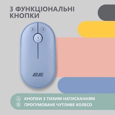 Мышь 2E MF300 Silent WL BT Stone blue 2E-MF300WBL фото