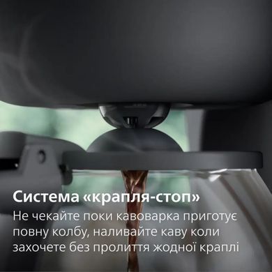 Philips Кавоварка крапельна Essentials Collection, 1.38л, мелена, підтримка температури, темно-сірий HD7430/90 фото