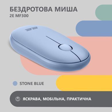 Мышь 2E MF300 Silent WL BT Stone blue 2E-MF300WBL фото