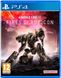 Games Software Armored Core VI: Fires of Rubicon - Launch Edition [BD диск] (PS4) 2 - магазин Coolbaba Toys