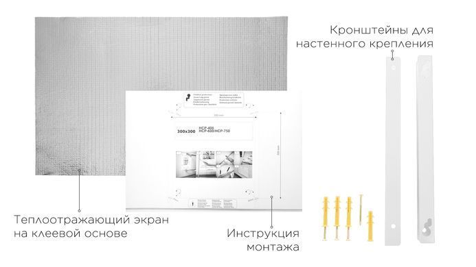 ARDESTO HCP-400[Керамическая панель, 8м2, 400Вт, мех. упр-ние, 60 х 60см, бежевый мрамор] HCP-400BG фото