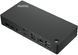 Lenovo Док-станція Lenovo ThinkPad Universal USB-C Smart Dock 7 - магазин Coolbaba Toys