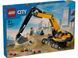LEGO Конструктор City Жовтий будівельний екскаватор 1 - магазин Coolbaba Toys