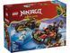 LEGO Конструктор LEGO Ninjago Комбіновані транспортні засоби Кая та Коула 1 - магазин Coolbaba Toys