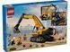 LEGO Конструктор City Жовтий будівельний екскаватор 2 - магазин Coolbaba Toys
