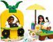 LEGO Конструктор LEGO Friends Вечірка єдинорога та фламінго біля басейну 6 - магазин Coolbaba Toys