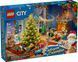 LEGO Конструктор Advent City 2025 11 - магазин Coolbaba Toys