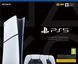 PlayStation Игровая консоль 5 Slim Digital Edition (2 геймпада Dualsense) 7 - магазин Coolbaba Toys