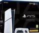 PlayStation Игровая консоль 5 Slim Digital Edition (2 геймпада Dualsense) 8 - магазин Coolbaba Toys