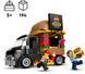 LEGO Конструктор City Вантажівка з гамбургерами 1 - магазин Coolbaba Toys