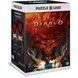 GoodLoot Пазл Diablo: Lord of Terror Puzzles 1000 эл. 1 - магазин Coolbaba Toys