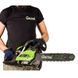 Gartner Пила ланцюгова бензинова CSG-3040 40см 3кВт/4.1л.с. 45см3 6кг 10 - магазин Coolbaba Toys