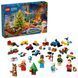 LEGO Конструктор Advent City 2025 6 - магазин Coolbaba Toys