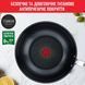 Tefal Сковорода ВОК Intuition, 28см, нержавіюча сталь 7 - магазин Coolbaba Toys