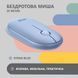 Мышь 2E MF300 Silent WL BT Stone blue 9 - магазин Coolbaba Toys