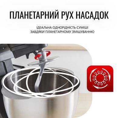 Tefal Кухонна машина Bake Partner 1100Вт, чаша-метал, корпус-пластик, насадок-6, чорний QB522838 фото