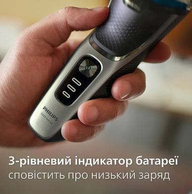 Philips Бритва електр. Philips Series 3000, бритв.головок-3, Li-Ion, сух.+волог., тример,індикатор заряду, чохол, сірий S3341/13 фото