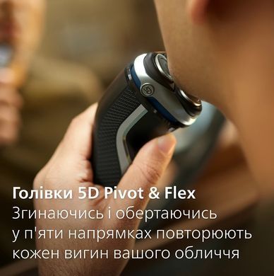 Philips Бритва електр. Philips Series 3000, бритв.головок-3, Li-Ion, сух.+волог., тример,індикатор заряду, чохол, сірий S3341/13 фото