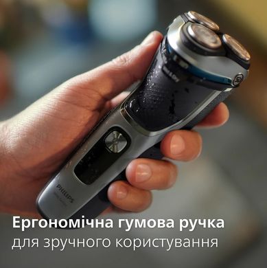 Philips Бритва електр. Philips Series 3000, бритв.головок-3, Li-Ion, сух.+волог., тример,індикатор заряду, чохол, сірий S3341/13 фото