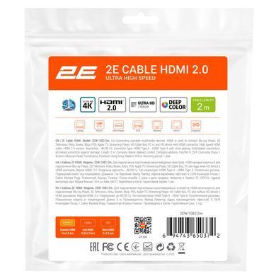 2E Кабель HDMI (M/M) 2Е, 2м, 2.0, Slim High Speed Aluminum, черный 2EW-1082-2M фото