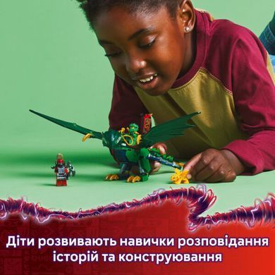 LEGO Конструктор Ninjago Зелений лісовий дракон Ллойда 71829 фото