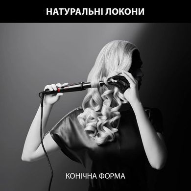 Плойка Rowenta x KARL LAGERFELD CONICAL CURLER CF324LF0 CF324LF0 фото
