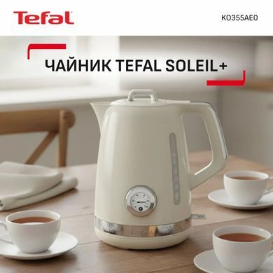 Tefal Tefal electric kettle Soleil+, 1.7L, Strix, plastic, beige KO355AE0 фото