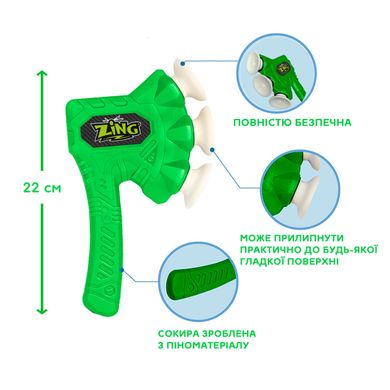 Іграшкова сокира серії "Air Storm" - ZAX (зелена) ZG508G фото