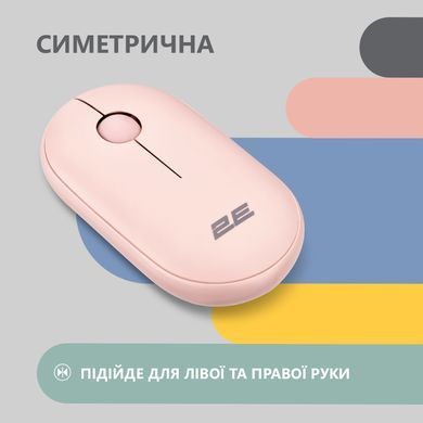Мышь 2E MF300 Silent WL BT Mallow pink 2E-MF300WPN фото
