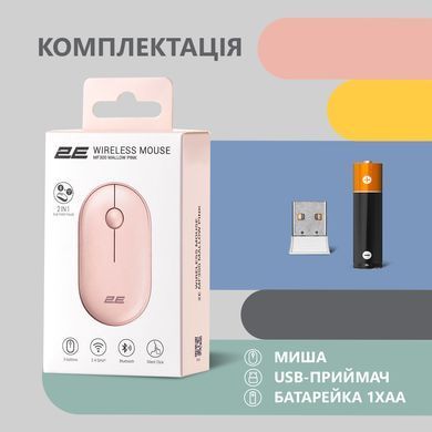 Мышь 2E MF300 Silent WL BT Mallow pink 2E-MF300WPN фото