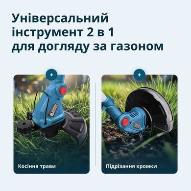 K&ouml;nner & S&ouml;hnen Тример садовий акумуляторний Konner&Sohnen KS GT-20V 20В літій-іонна 8500об/хв 1.95кг без АКБ за ЗП KSGT-20V фото