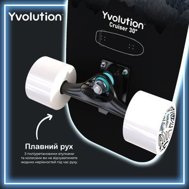 YVolution Скейтборд Dynamo Cruiser LED 76см, синій YS52B2 фото