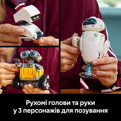 LEGO Конструктор LEGO Disney Pixar ВОЛЛ&middot;І та Єва 43279 фото