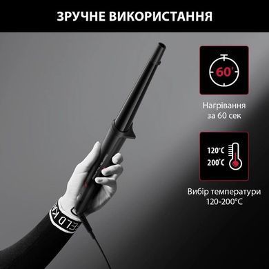 Плойка Rowenta x KARL LAGERFELD CONICAL CURLER CF324LF0 CF324LF0 фото