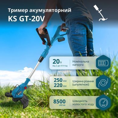 K&ouml;nner & S&ouml;hnen Тример садовий акумуляторний Konner&Sohnen KS GT-20V 20В літій-іонна 8500об/хв 1.95кг без АКБ за ЗП KSGT-20V фото