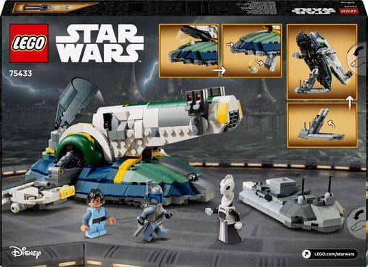 LEGO Конструктор Star Wars Зореліт Джанго Фетта 75433 фото