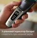 Philips Бритва електр. Philips Series 3000, бритв.головок-3, Li-Ion, сух.+волог., тример,індикатор заряду, чохол, сірий 9 - магазин Coolbaba Toys