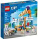 Конструктор LEGO City Крамниця морозива 8 - магазин Coolbaba Toys