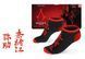 GoodLoot Шкарпетки Assassin's Creed Shadows 1 - магазин Coolbaba Toys
