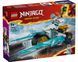 LEGO Конструктор LEGO Ninjago Крижаний мотоцикл Зейна 1 - магазин Coolbaba Toys