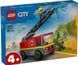 LEGO Конструктор LEGO City Пожежна машина з драбиною 1 - магазин Coolbaba Toys